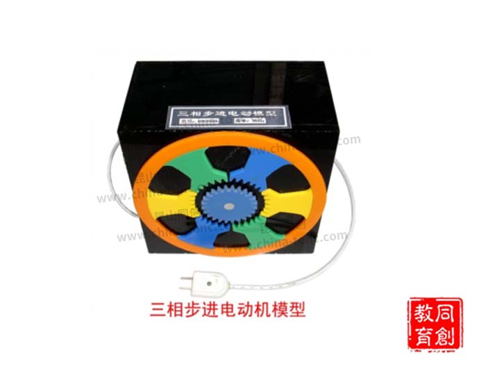 TC-DJMX09三相步進(jìn)電機(jī)模型